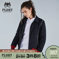 PLORY Осенняя длинная куртка для отдыха