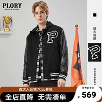 PLORY Шерстяная спортивная куртка для отдыха, подходит для весны и осени, свободный крой