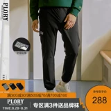 PLORY Демисезонные однотонные повседневные штаны, 4v
