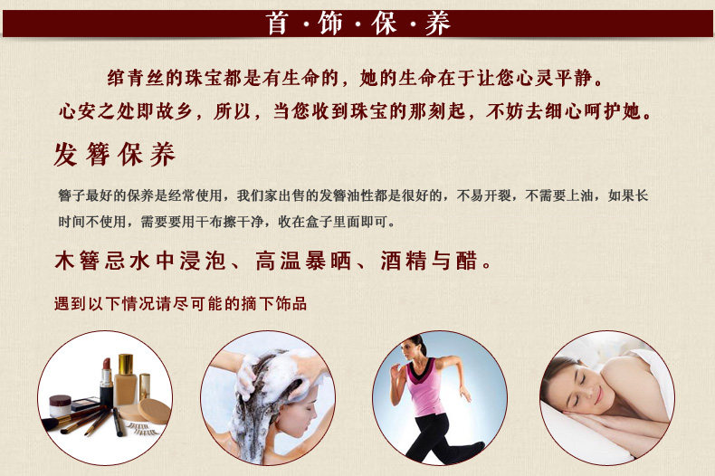 Accessoire cheveux en Rosewood pear - Ref 1202817 Image 19