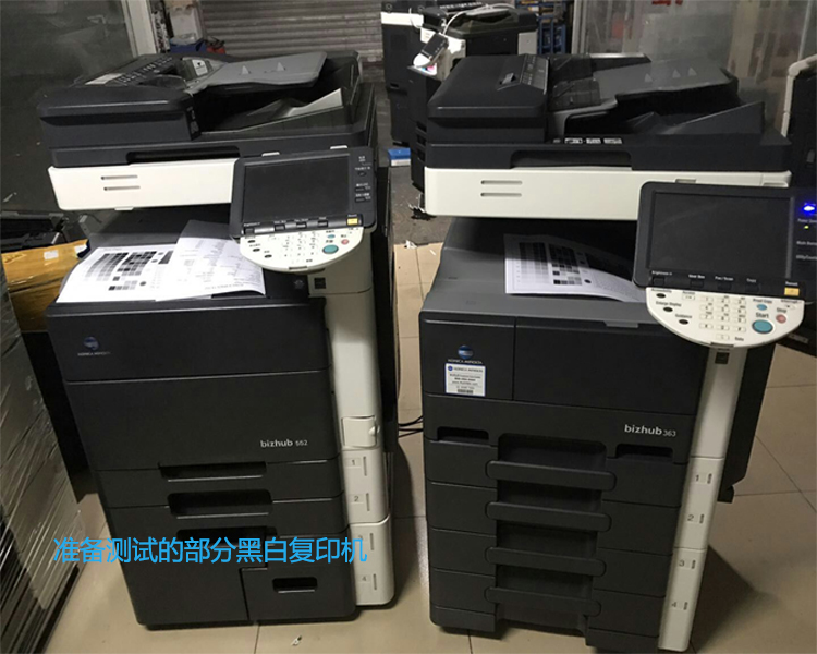 Kemei bh754 364e363 452 552 454e554e652c654E a3 + máy photocopy đen trắng tốc độ cao - Máy photocopy đa chức năng máy photocopy đa chức năng