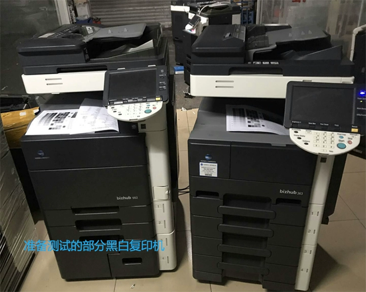 Kemei bh754 364e363 452 552 454e554e652c654E a3 + máy photocopy đen trắng tốc độ cao - Máy photocopy đa chức năng