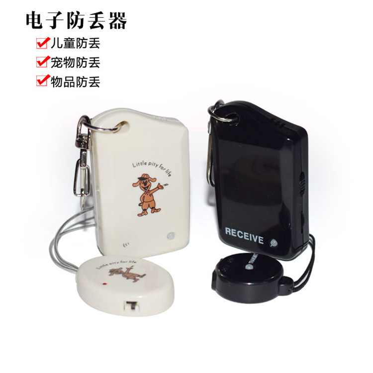Mini smart wireless anti-loss keychain anti-loss distance alarm Mobile wallet anti-loss anti-theft artifact