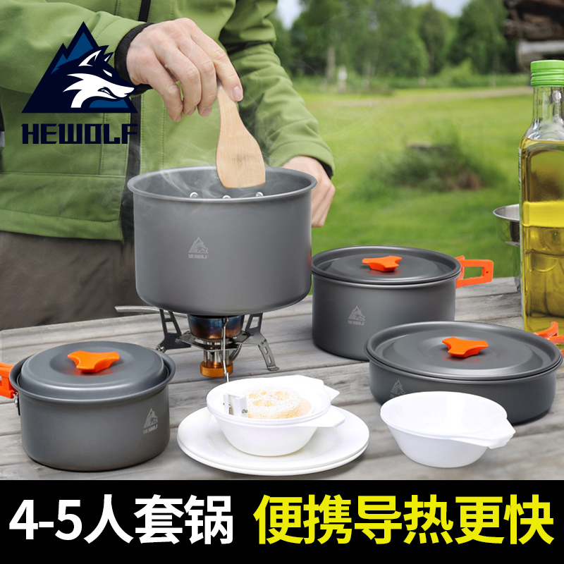 Male wolf 4-5 people outdoor set pot Outdoor cookware set Picnic supplies Picnic pot portable camping tableware