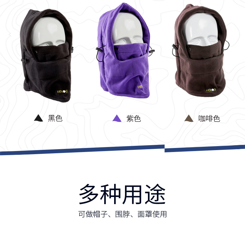 Sói đực ngoài trời mũ lông cừu Đa chức năng bib dày Mũ ấm thể thao Mũ đội đầu Mặt nạ chống gió cho nam và nữ mũ lưỡi trai nữ