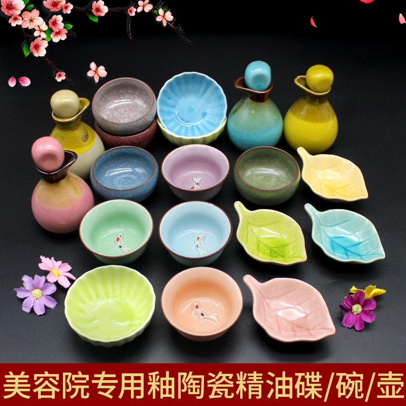 Essential oil dish beauty salon tray spa essential oil bottle set aromatherapy empty bottle decoration ceramic ice crack dish sauce dish