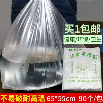 Disposable foot bag foot bath special bag wooden bucket wash foot bath bag plastic bag hot sale foot bath supplies