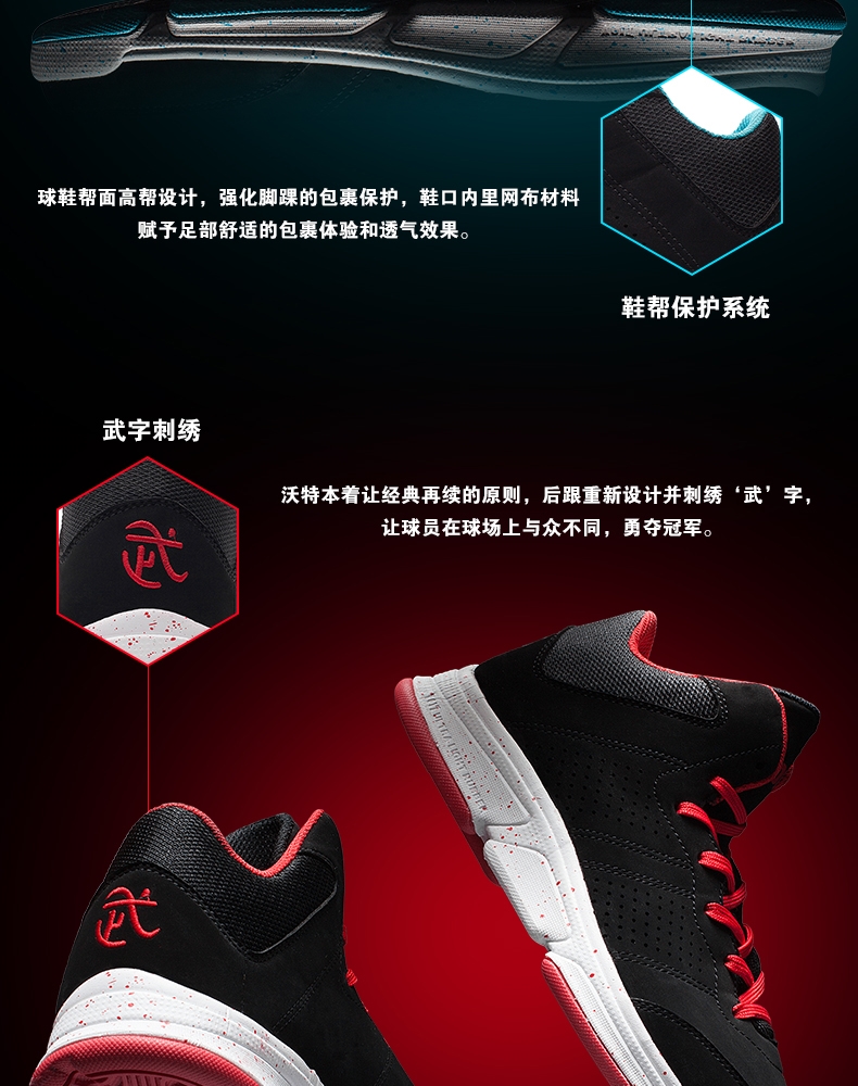 Giày bóng rổ Walter nam Black Warrior Warrior giày thể thao chống mòn sàn xi măng thoáng khí giày bóng rổ đẹp