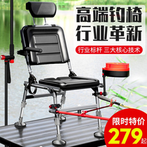 Volding fishing chair folding multifunctional all-terrain lifting light lying thick small portable fishing chair