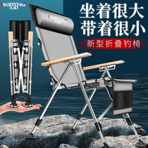 Wo Ding reclining All Terrain small fishing chair folding multifunctional fishing chair 2020 new portable fishing stool