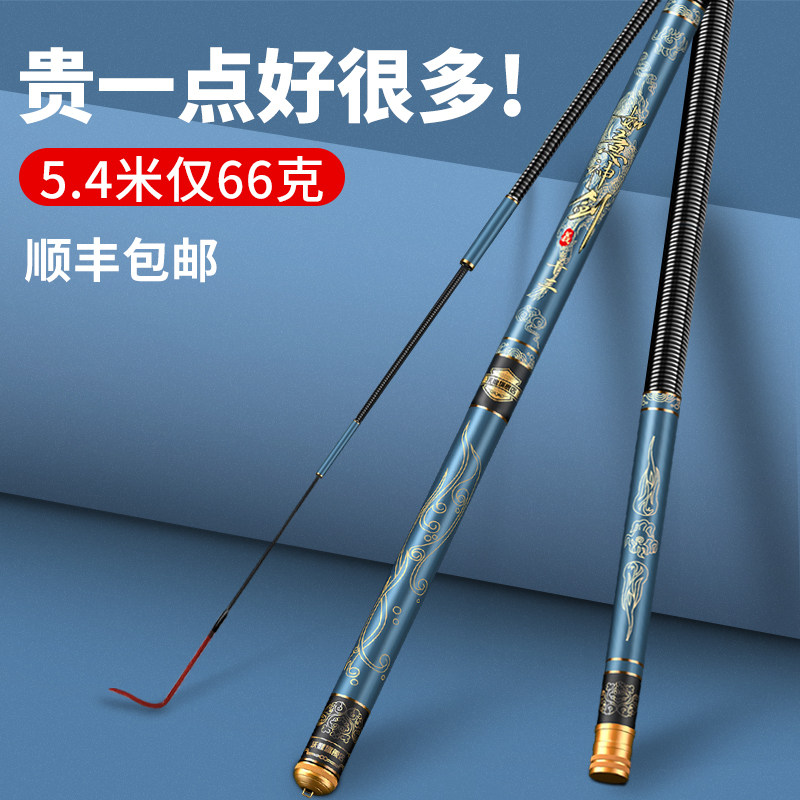 Woding brand fishing rod Ultra-light super hard imported 28 tune 19 Crucian carp rod Ruyi Excalibur ten hand rod