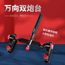 Fishing box fishing double Fort fish bracket double rod stainless steel universal double head fishing chair double gun stand stand fishing accessories