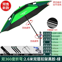 [Подкрепление и дождь в два раза] 2,4 метра-дубленная пряжка виниловой зеленый