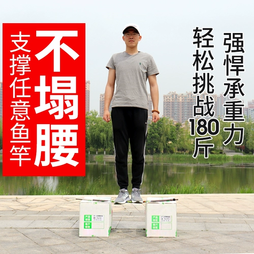 沃鼎 Рыбалка для рыбалки с кронштейной коробкой для рыбалки с рыбацкой башней, углеродная рама углеродная рама супер жесткая платформа для платформы для рыбалки