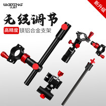 Fishing chair accessories three-piece set of Fort bracket universal buckle fishing chair bait tray lamp stand umbrella stand full set