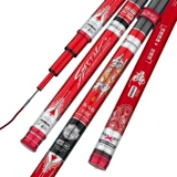 沃鼎 Боже, бог рыбацкая рука, ручная хэдопод, Япония импортированная углерод 28 Ультра -световая супер жесткая платформа.