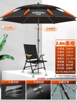 [Enhanced Anty -Rammer] 2,4 метра бесшовного винилового оранжевого