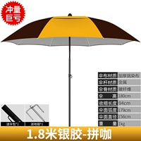 [Гигантские потери] 1,8 метра-серебряного резинового кофе с серебряным слоем