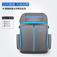 Основная сумка с базовой рыбацкой кресла главная сумка