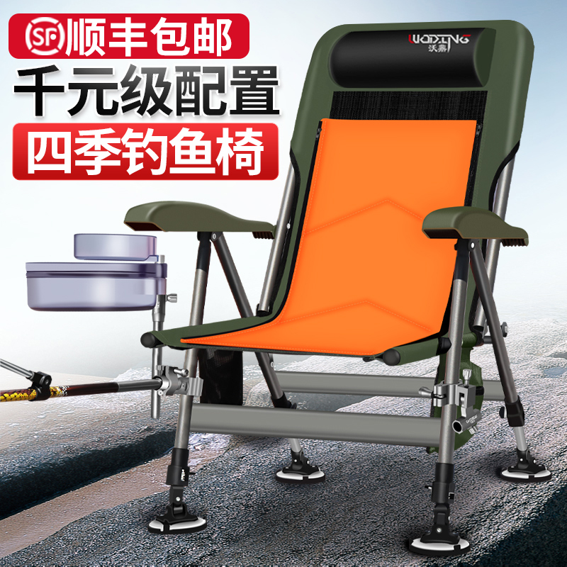 Voding can lie European-style lightweight multi-functional fishing chair all-terrain folding fishing chair with thick recliner super light table fishing