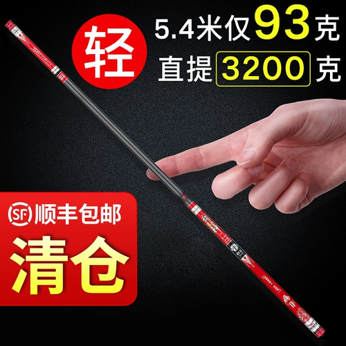 沃鼎 Боже, бог рыбацкая рука, ручная хэдопод, Япония импортированная углерод 28 Ультра -световая супер жесткая платформа.