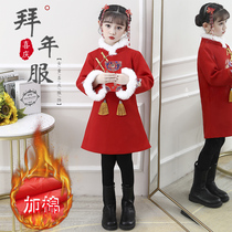 New Years clothes girls Han clothes winter clothes thick cheongsam children Chinese style New years clothes foreign style festive