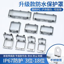 Waterproof open mask outdoor button circuit breaker switch protective cover distribution box protective cover with stainless steel keyhole
