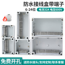 Waterproof junction box with terminal outdoor anti-storm 6-24P high and low ABS plastic electrical sealing box can be customized