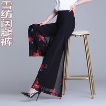 Chiffon wide leg pants women Summer high waist double straight pants middle-aged loose thin casual pants temperament mother trousers