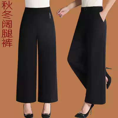 New spring, summer and autumn wide-leg pants women's high waist stretch straight pants large size mom casual pants middle-aged and elderly black pants