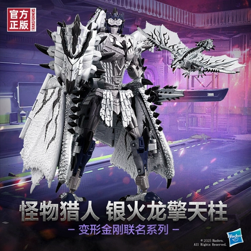 [Новинка на складе] Трансформеры совместной серии 