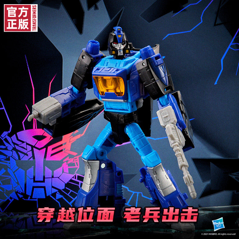Transformers Real Mirror Series Strengthening TRA GEN SG DELUXE BLURR