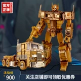 Трансформер, грузовик, Кинг-Конг, MP10, 10G, 24 см