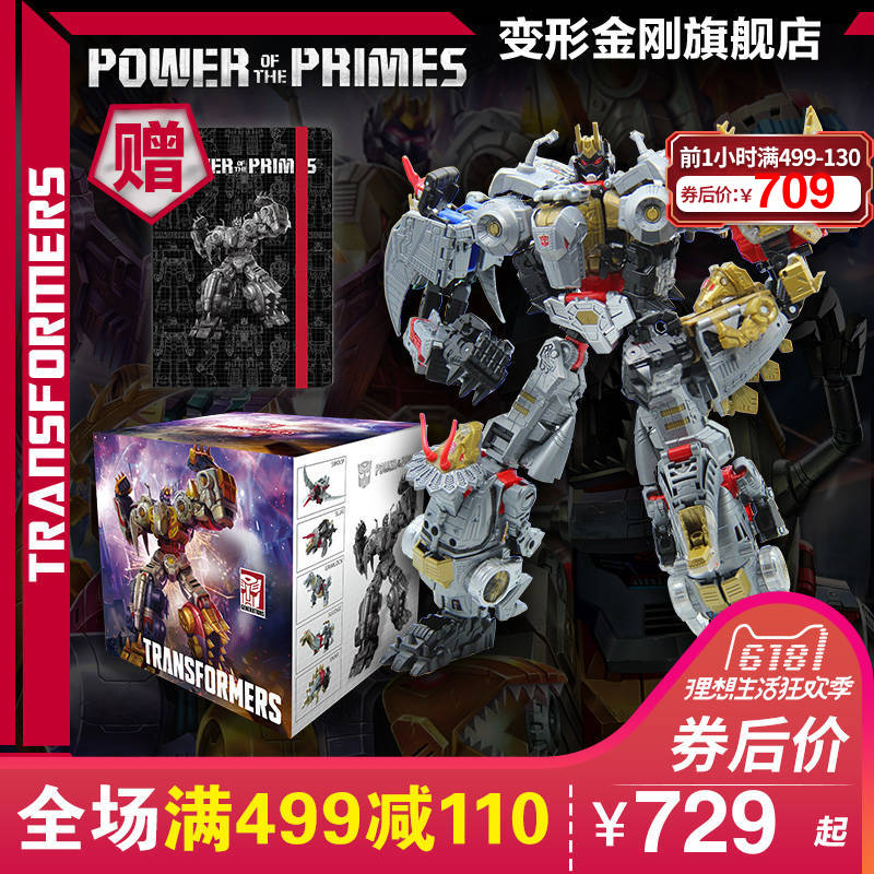 刚领袖战争淤泥嚎叫飞镖铁渣修罗王天元之力机