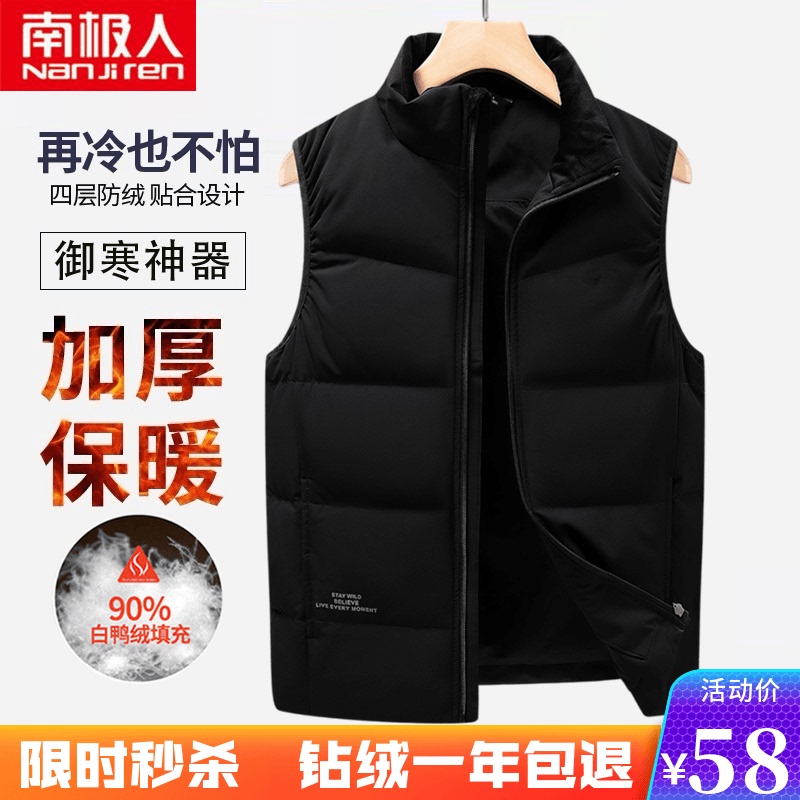 Antarctic down Jacket Vest for Men 2024 New Thickened Warm Vest for Middle-Aged and Elderly Dads with Stand Collar for Winter Outerwear
