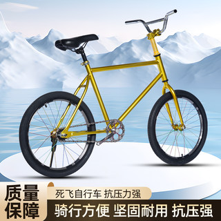 New Model Fixed Gear 20-Inch Bicycle Modified with Stunt Features, Children's Olive Brake, Lightweight, Raised Handlebars, Student Lightweight Bicycle