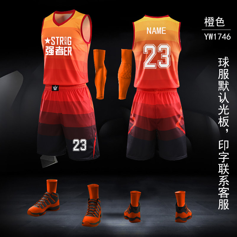 Basketball suit male custom college students match training team group purchase printed children's jersey jazz blue suit