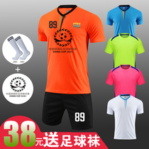 Childrens football suits boys primary and secondary school students customized training jerseys match uniforms football sports clothes summer