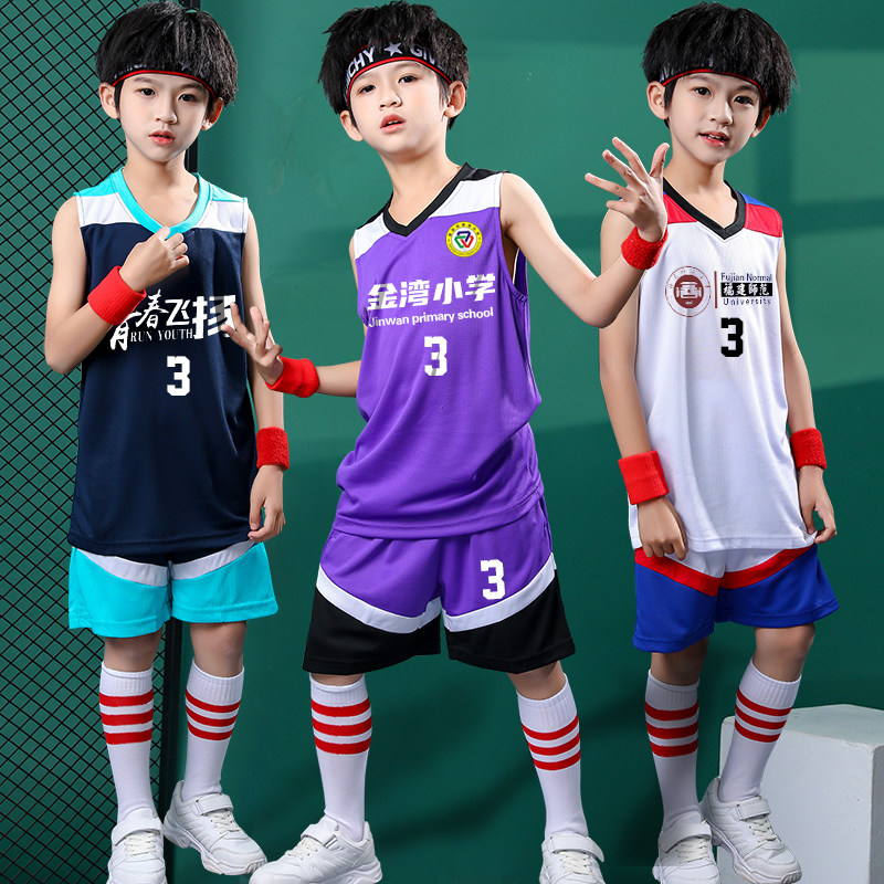Children's basketball clothes boy sports suit Summer 2022 Fat Boy clothing CUHK Vest Shorts Kid Jersey Custom