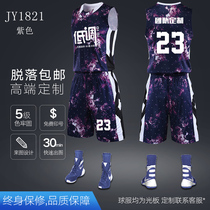 Personalized basketball clothes Custom suits men and women college student game ball clothes Childrens vest printed basketball clothes team clothes