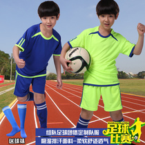 Boys  sports training clothes primary school students middle and senior childrens summer jerseys team uniforms custom short-sleeved childrens football clothes suits