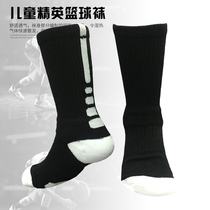 Childrens basketball socks Primary school basketball socks High tube stockings breathable towel socks Childrens professional sports socks