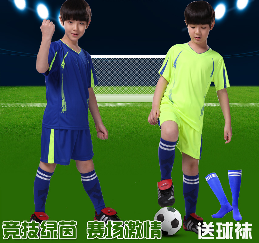 Adult children primary school students short-sleeved football suit Team custom light board football suit suit Training suit Sportswear