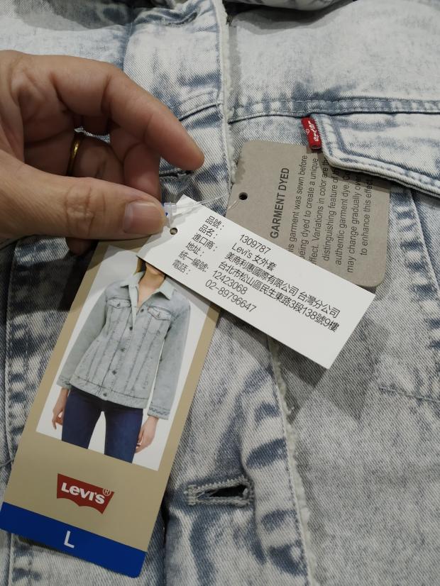 levis 710 costco