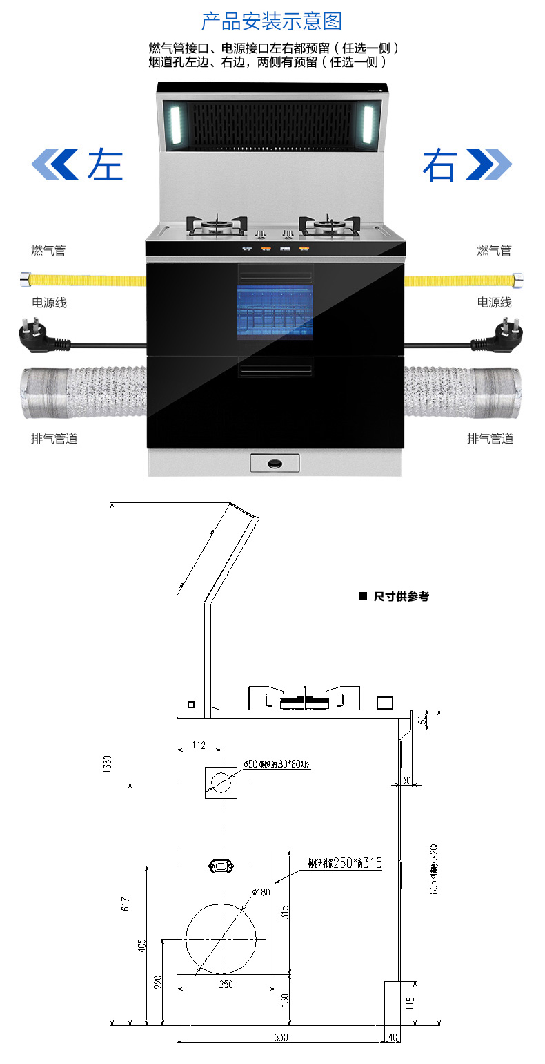 15-安装示意图.jpg