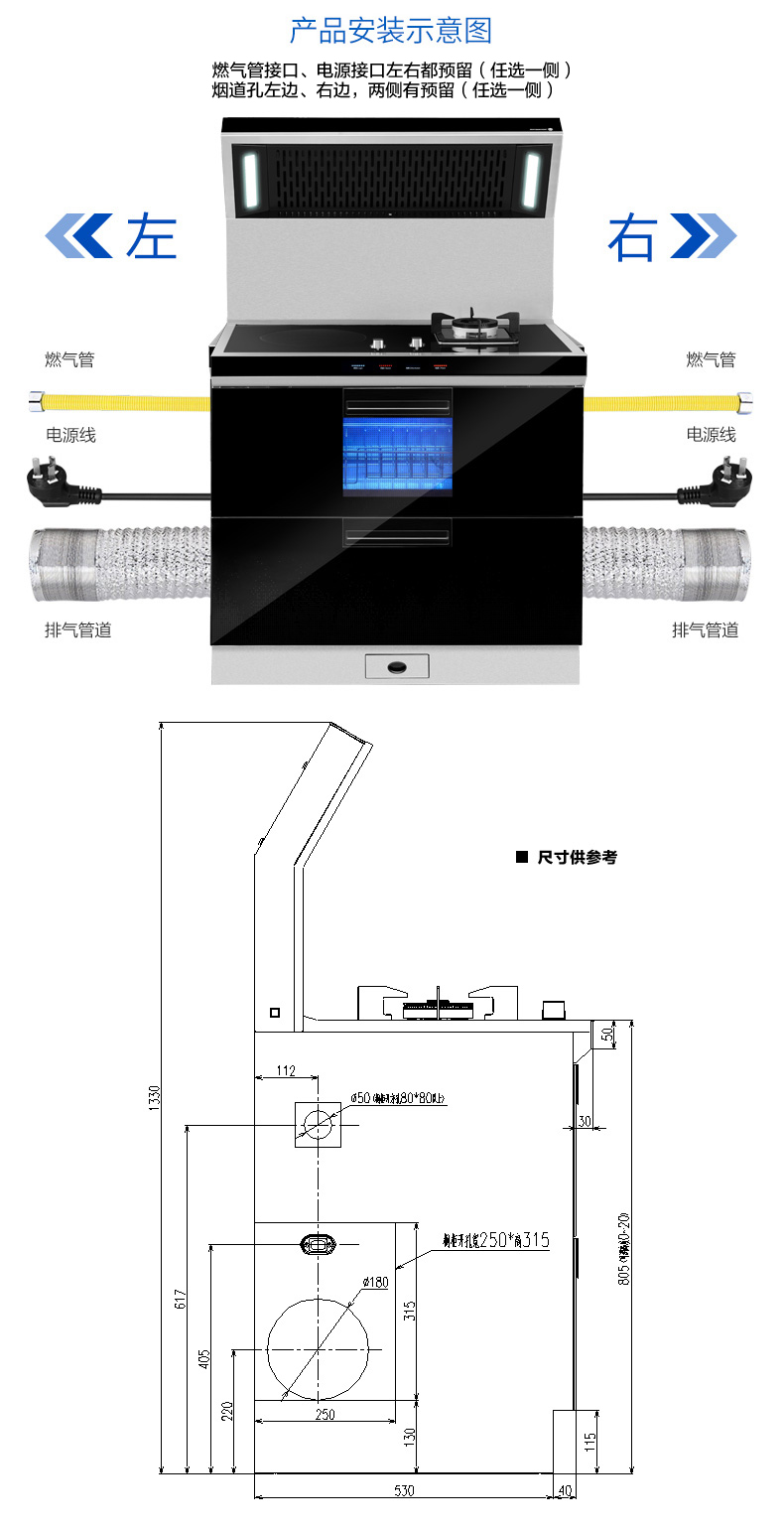 15-安装示意图一气一电.jpg