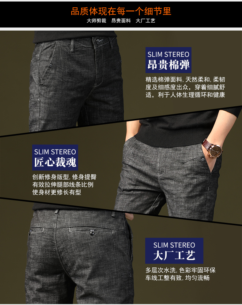 Gomoku Hàn Quốc phiên bản của triều của nam giới jeans mùa hè phần mỏng chân Mỏng quần căng thanh niên thường quần dài mùa hè