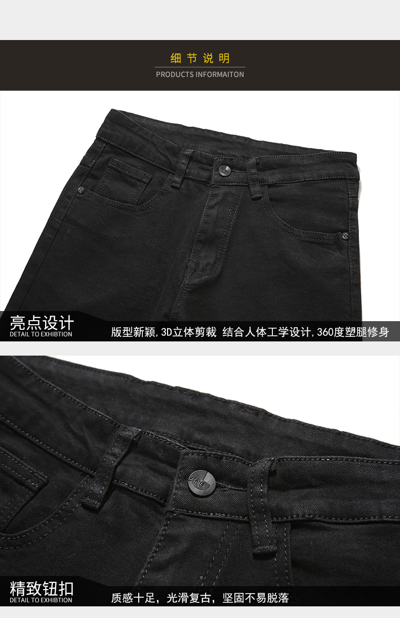 Gomoku đen thẳng jeans nam mùa hè siêu mỏng kích thước lớn quần dài stretch Slim quần nam giản dị