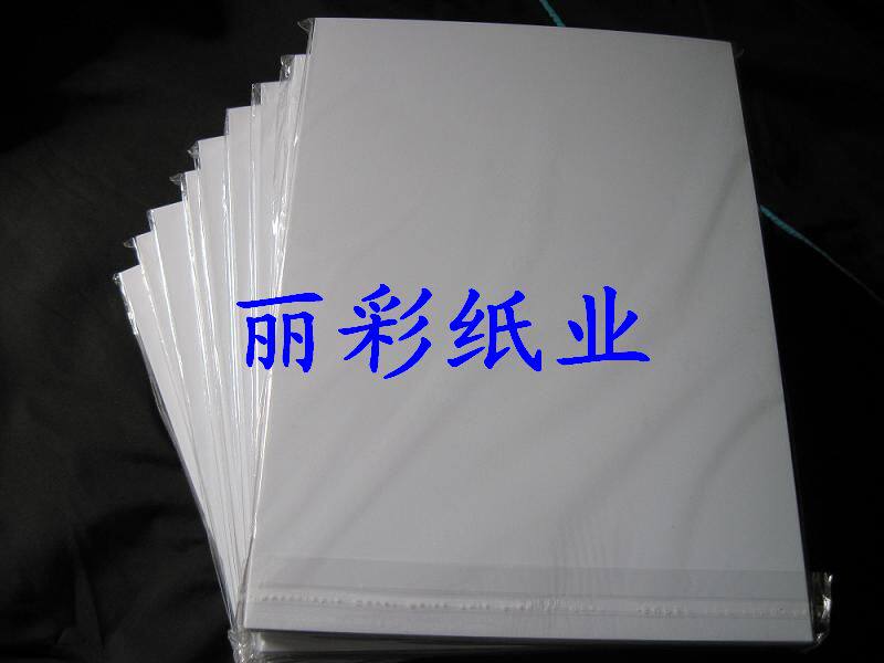 Imported laser paper 80 kter white bifacial smooth matt Luster Cream paper A4 500 Zhang A3A2