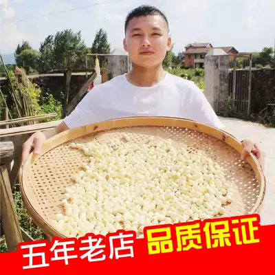 New goods Jiangxi Guangchang Lianzi Tongxin Bailian Farmhouse Handmade to the core Jianning lotus seed lotus rice dry products 500g